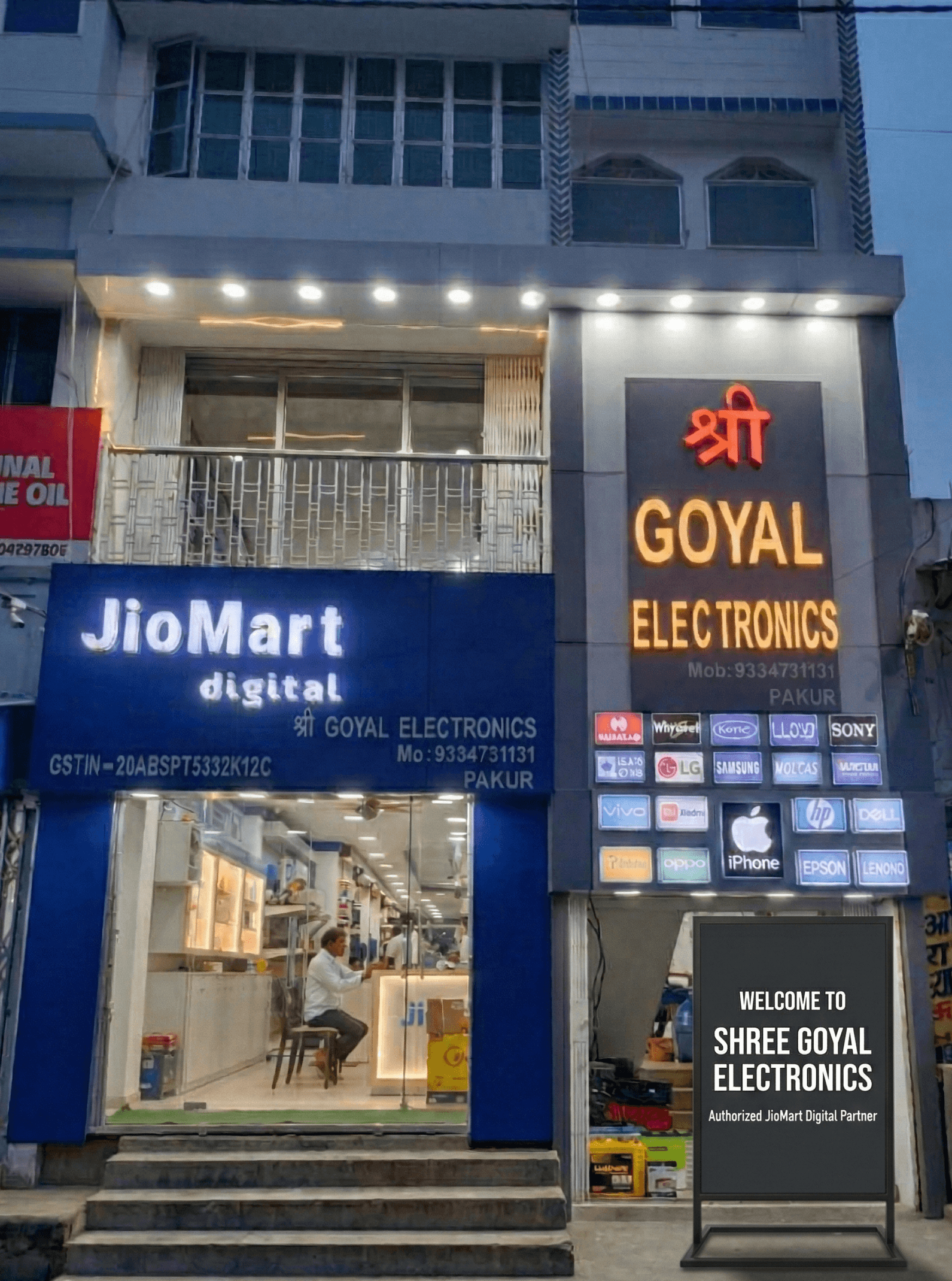 Electronics Display Floor