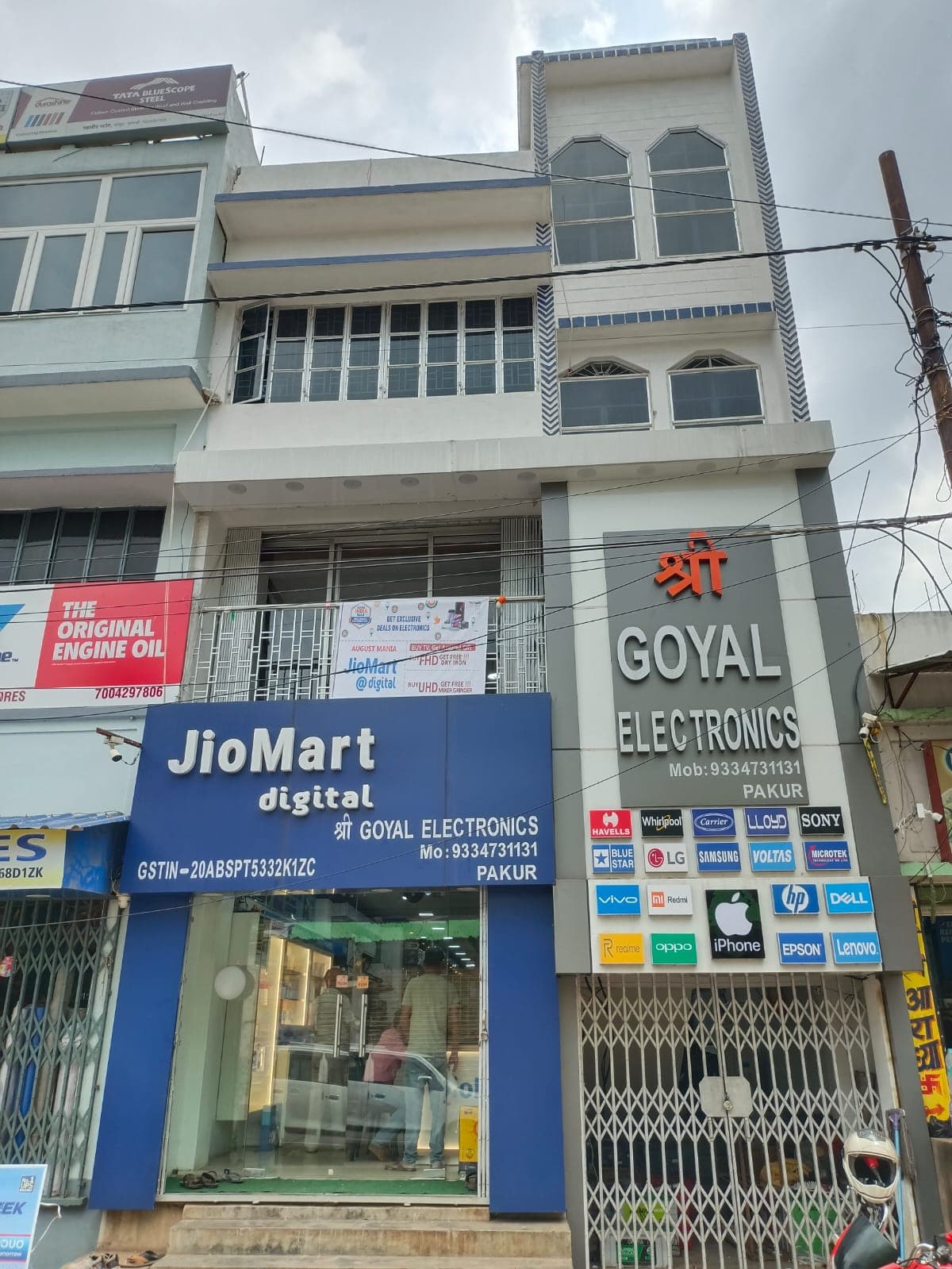 Electronics Showcase